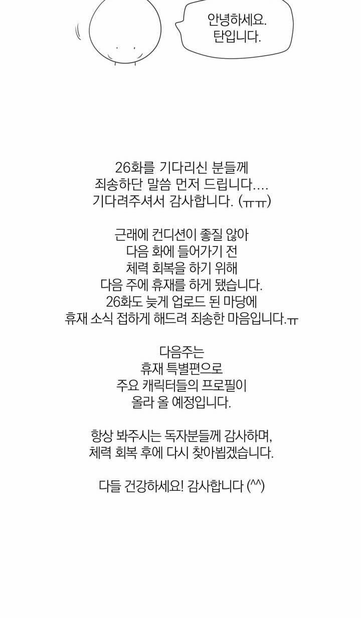 Chiếu Tướng 26 trang 47