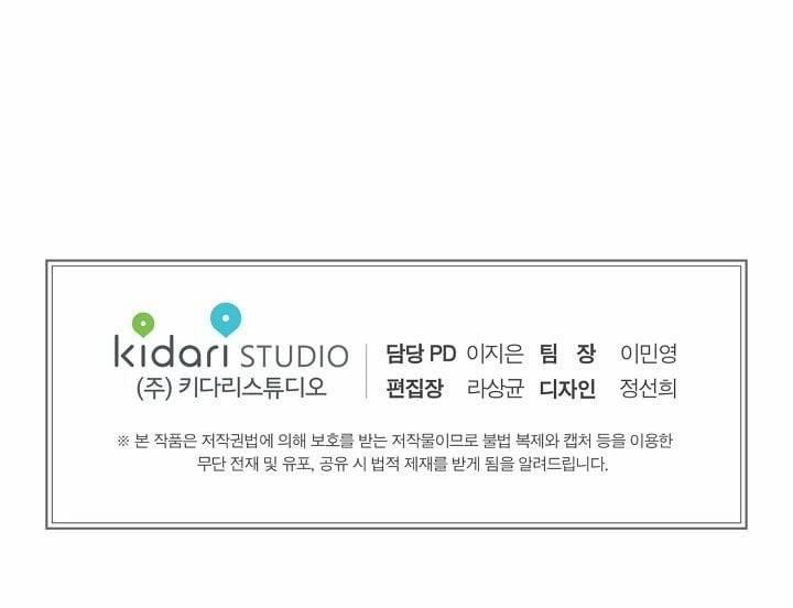 Chiếu Tướng 28 trang 67