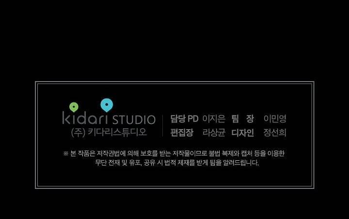 Chiếu Tướng 29 trang 99