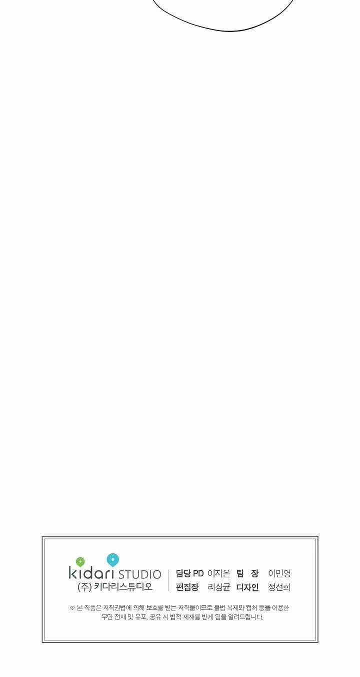 Chiếu Tướng 33 trang 31