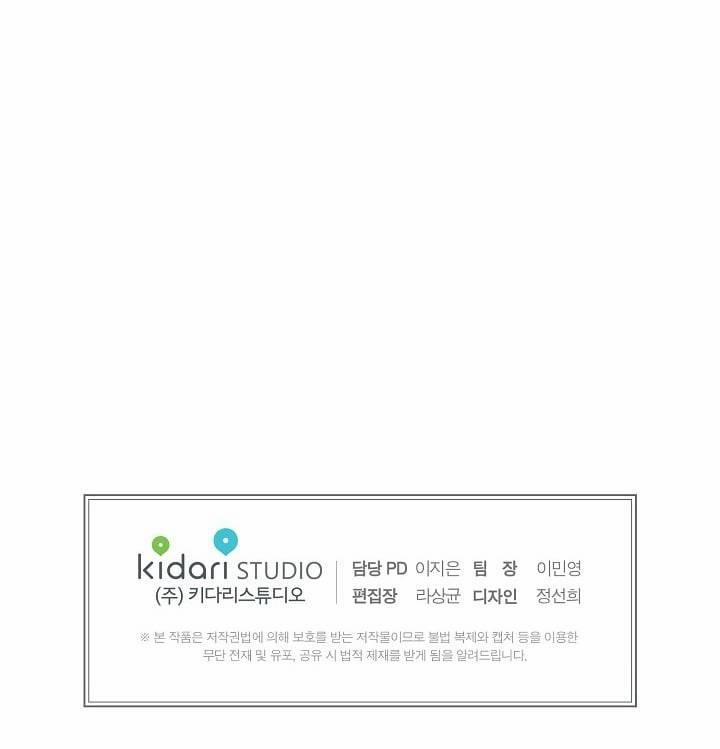 Chiếu Tướng 34 trang 43