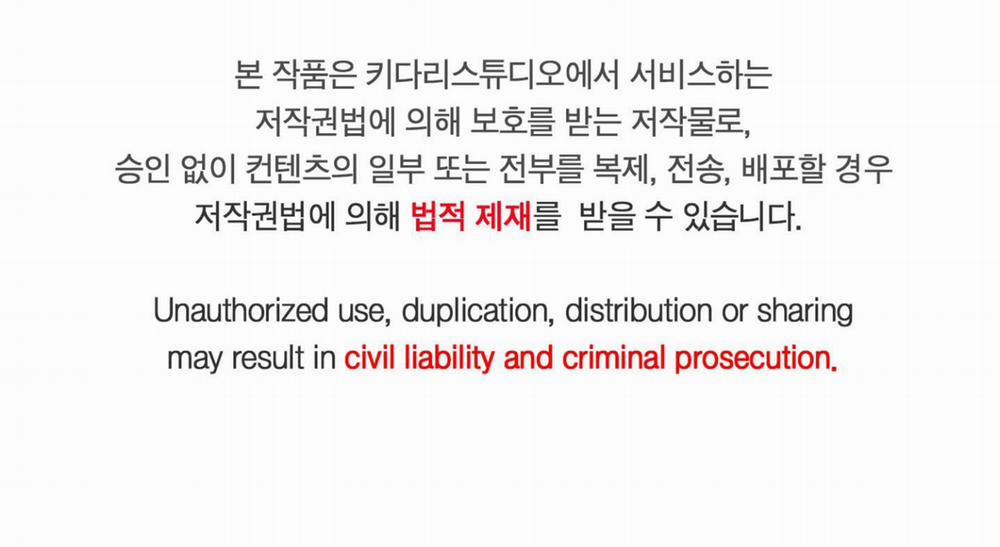 Chiếu Tướng 89 trang 2