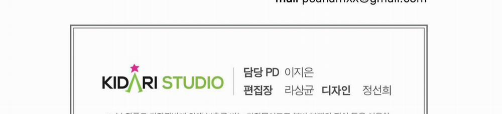 Chiếu Tướng 91 trang 227