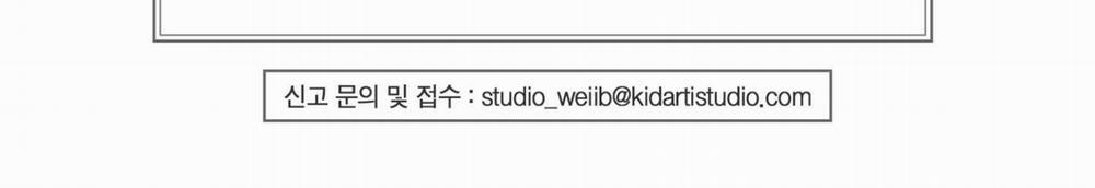 Chiếu Tướng 92 trang 228