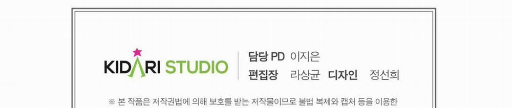 Chiếu Tướng 96 trang 227