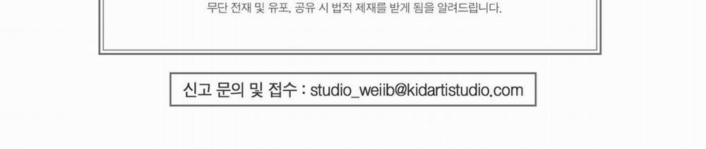 Chiếu Tướng 96 trang 228