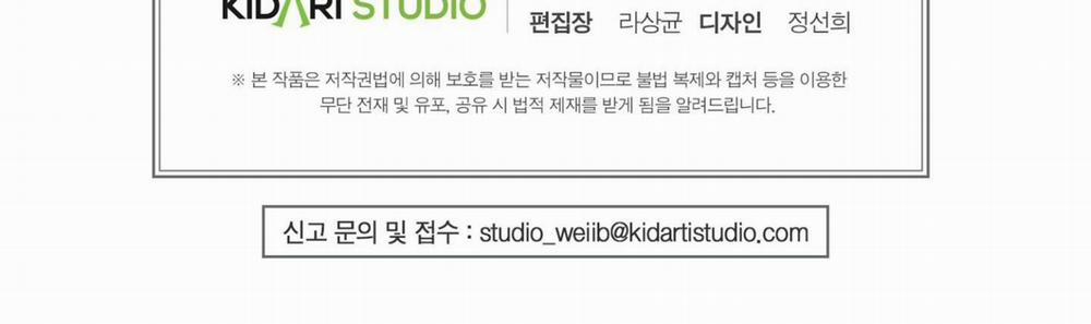 Chiếu Tướng 97 trang 200