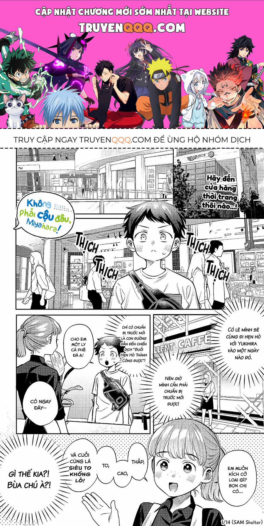 Chigau Miyahara, Omae Ja Nai! 10 trang 0