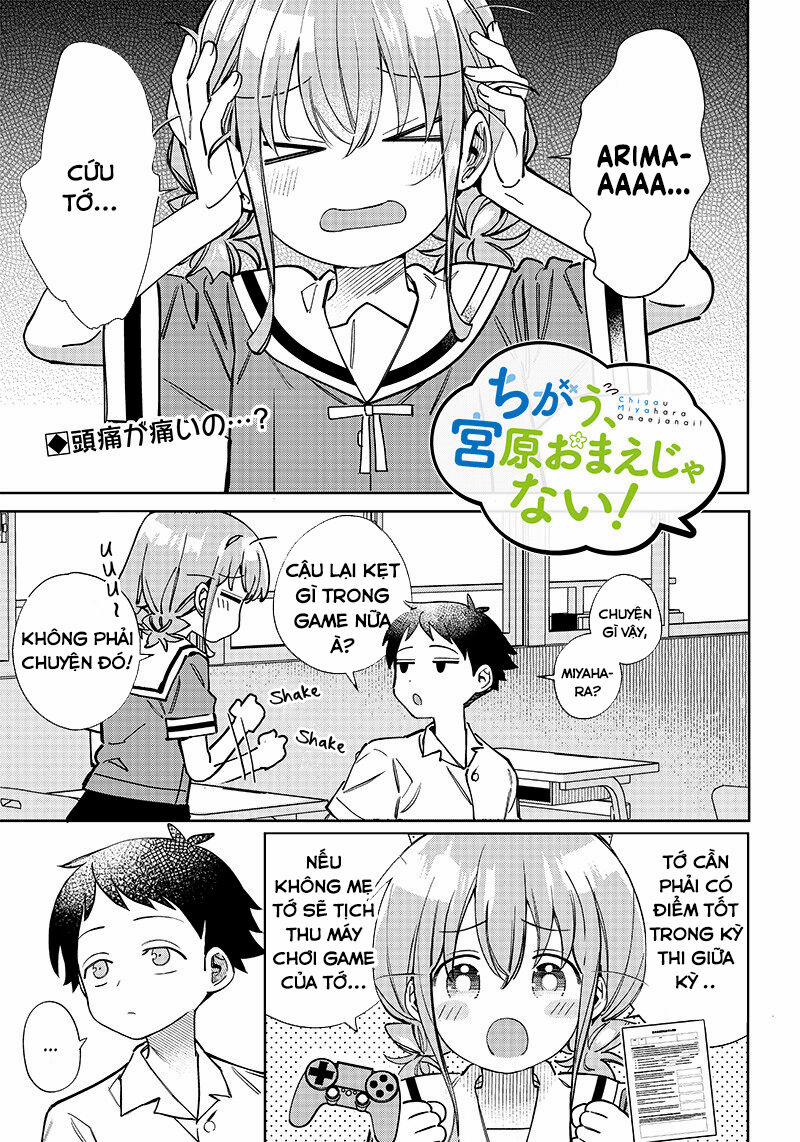 Chigau Miyahara, Omae Ja Nai! 4 trang 0