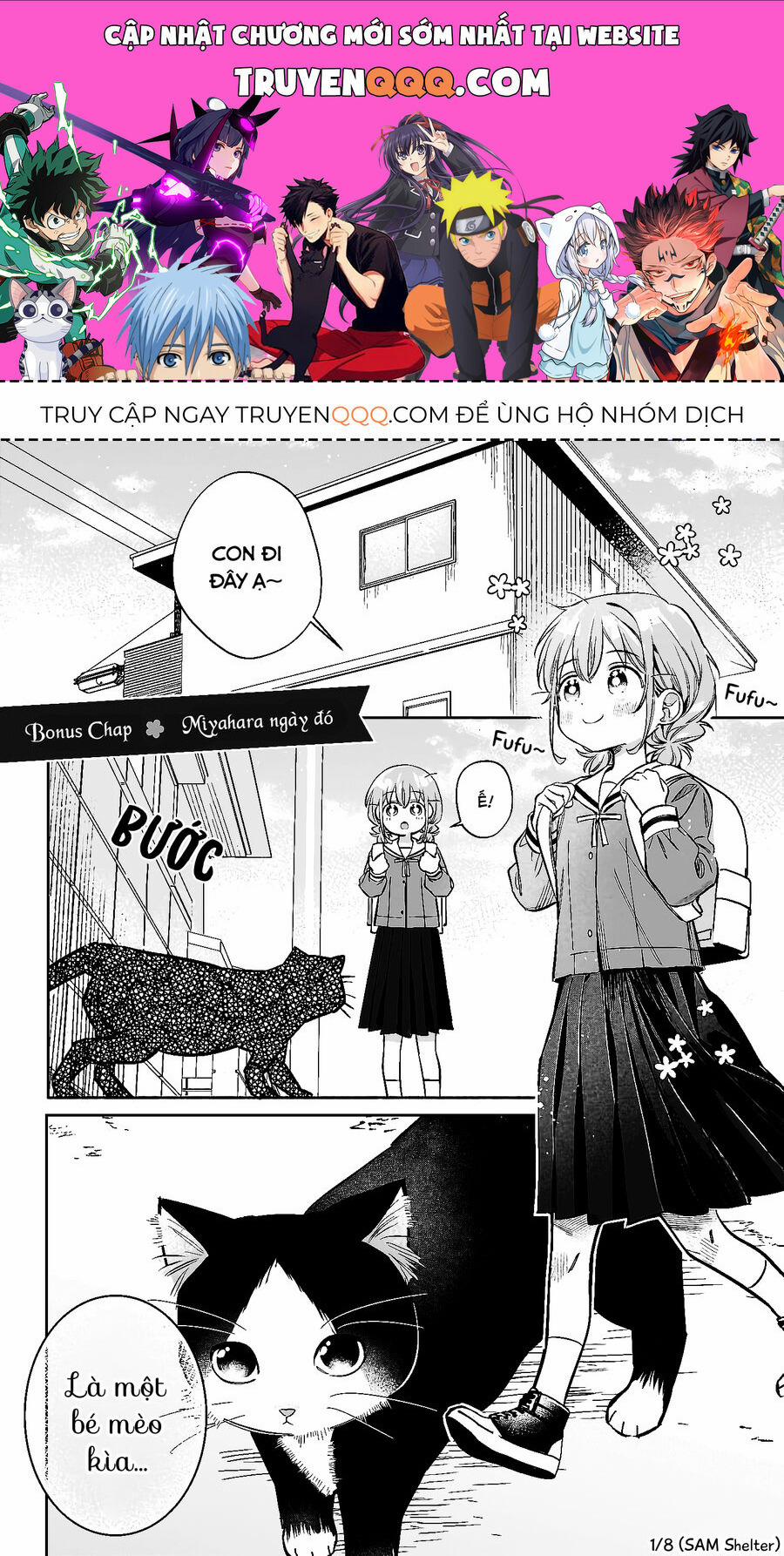 Chigau Miyahara, Omae Ja Nai! 9.5 trang 0