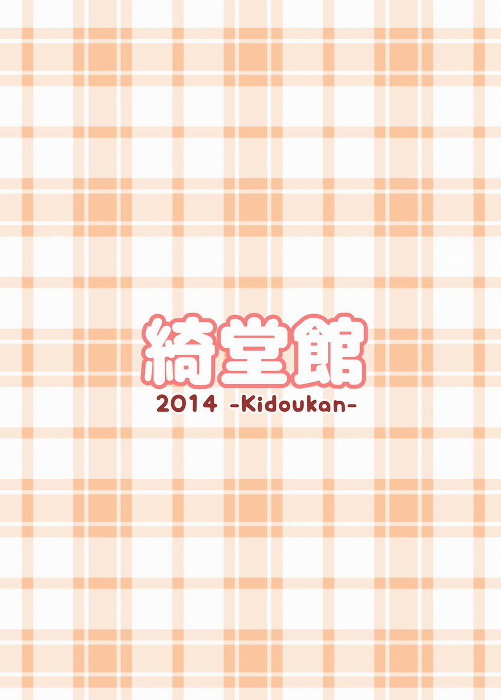 Chiisana Seikatsu 1 trang 26