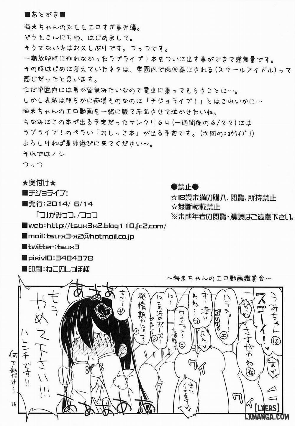 Chijo Live Oneshot trang 16