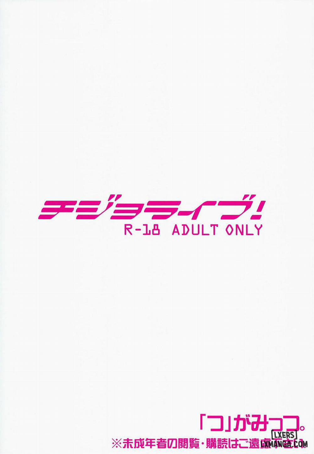 Chijo Live Oneshot trang 17