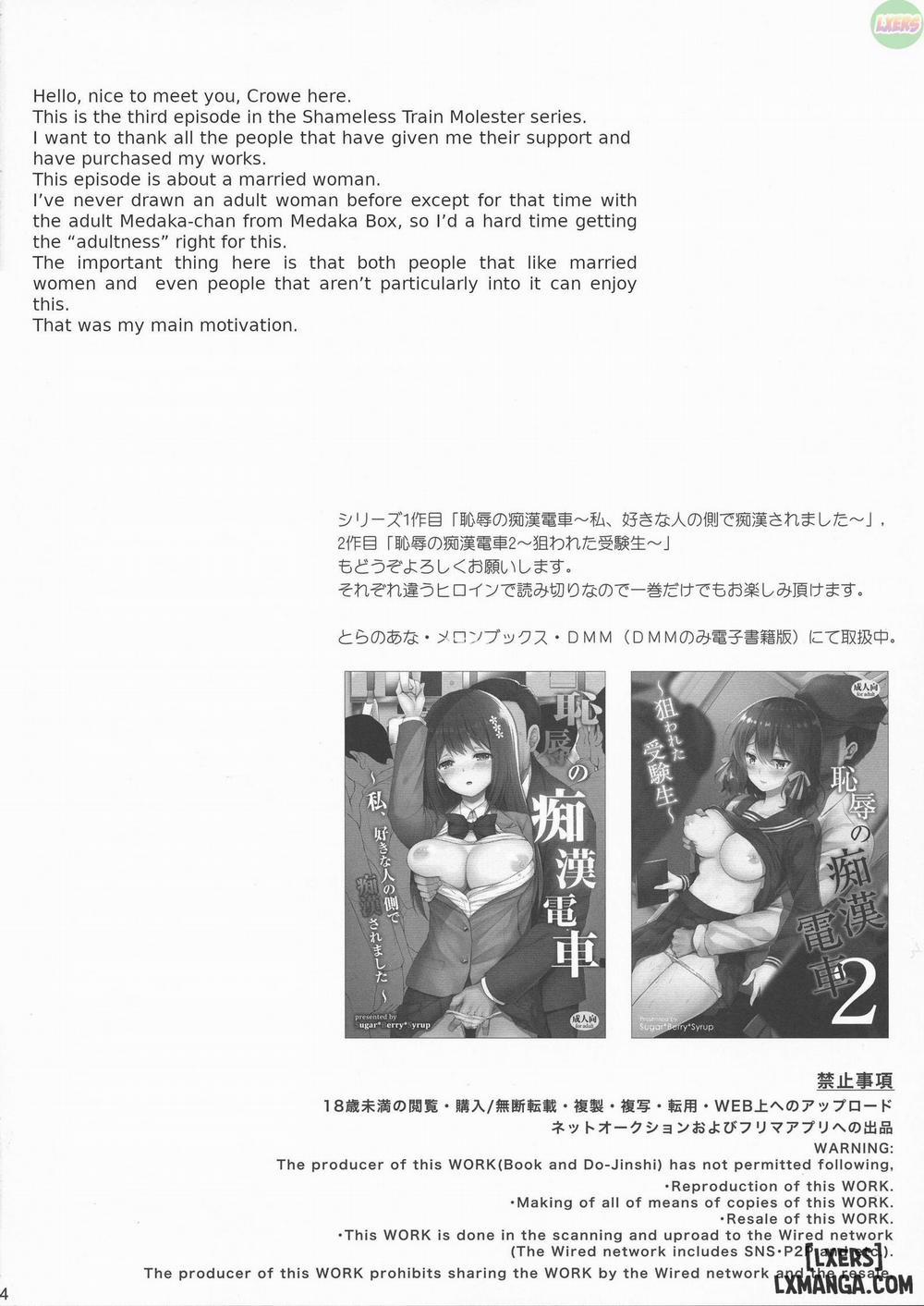 Chijoku no Chikan Densha 3 trang 3