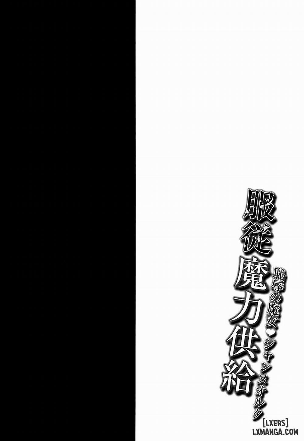 Chijoku no Majo Jeanne Alter Oneshot trang 2