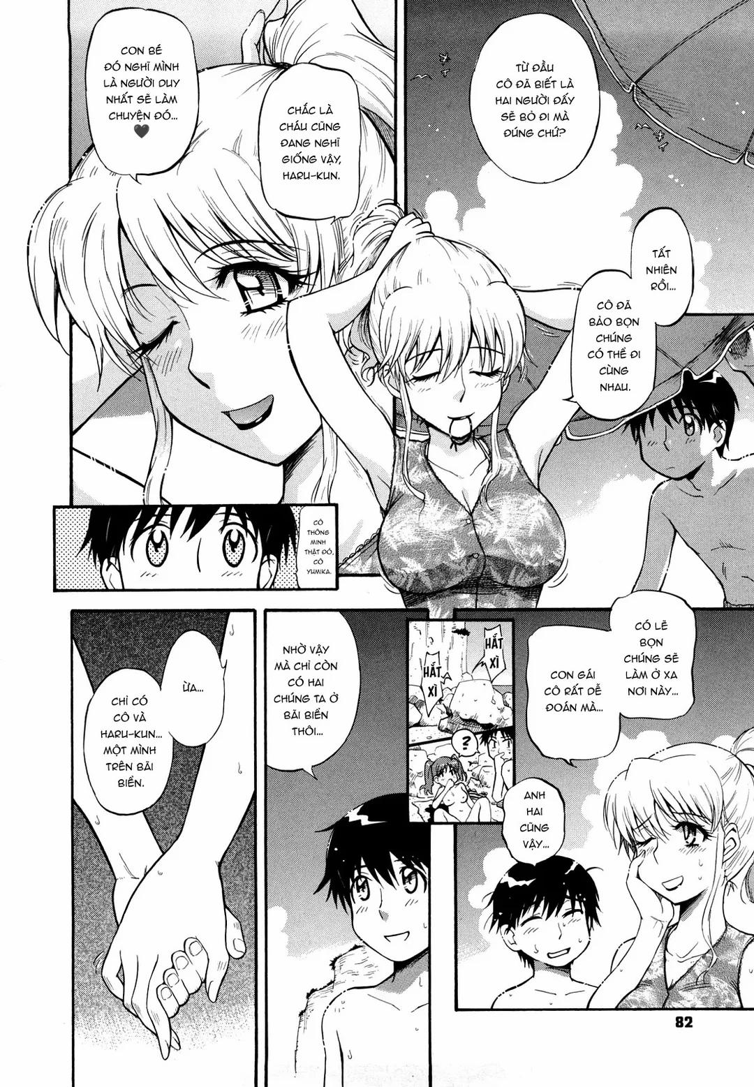 Chijou no Hito 4 trang 3