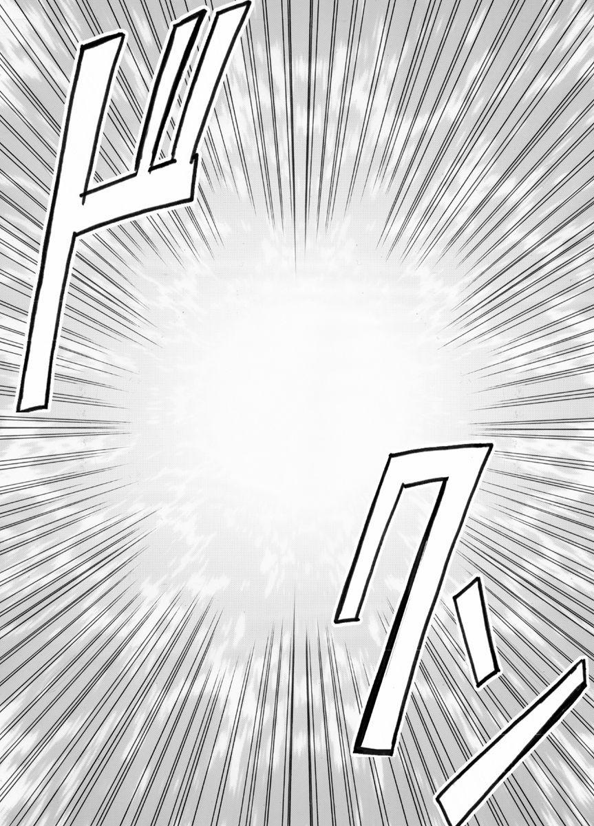 Chikan Otori Sousakan Kyouka 1.2 trang 16