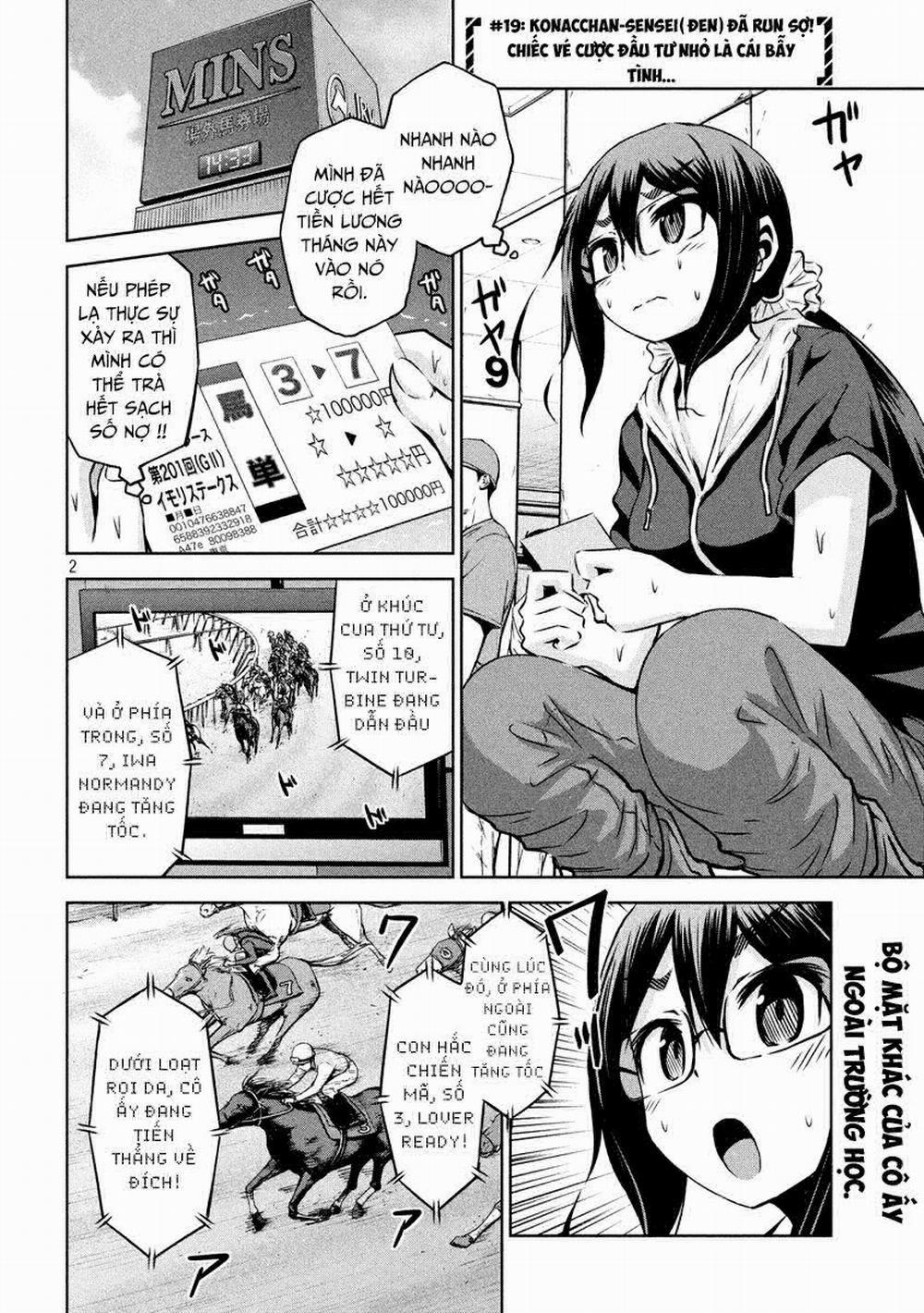 Chiko-Tan, Kowareru 19 trang 1