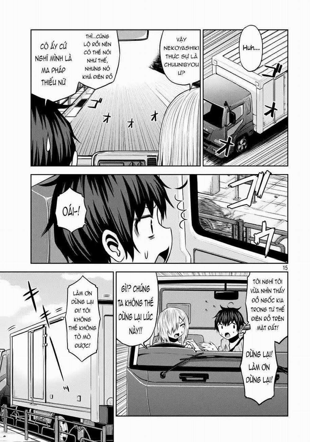 Chiko-Tan, Kowareru 37 trang 17