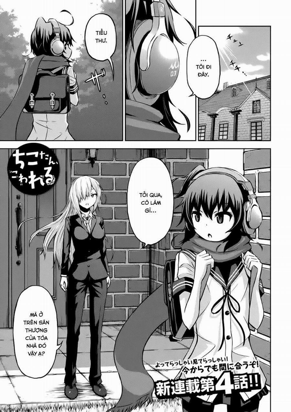 Chiko-Tan, Kowareru 4 trang 0