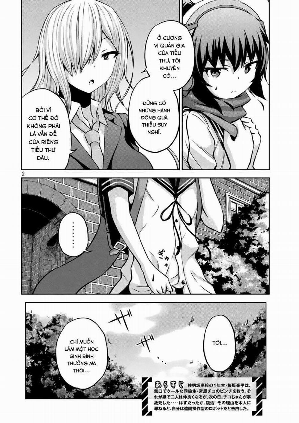 Chiko-Tan, Kowareru 4 trang 1