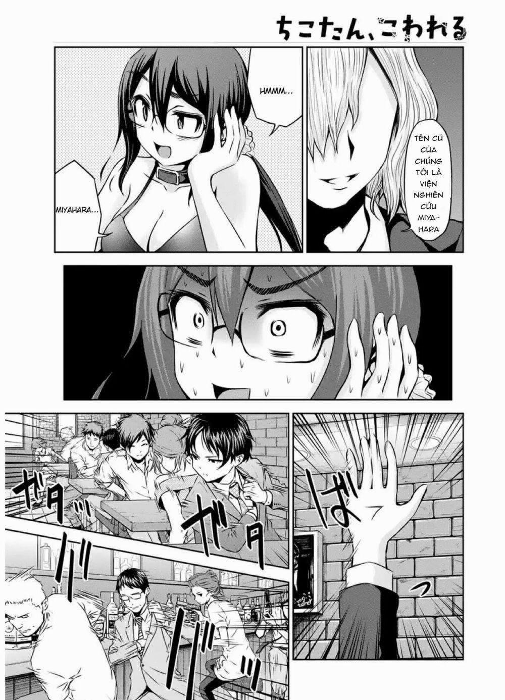 Chiko-Tan, Kowareru 40 trang 17