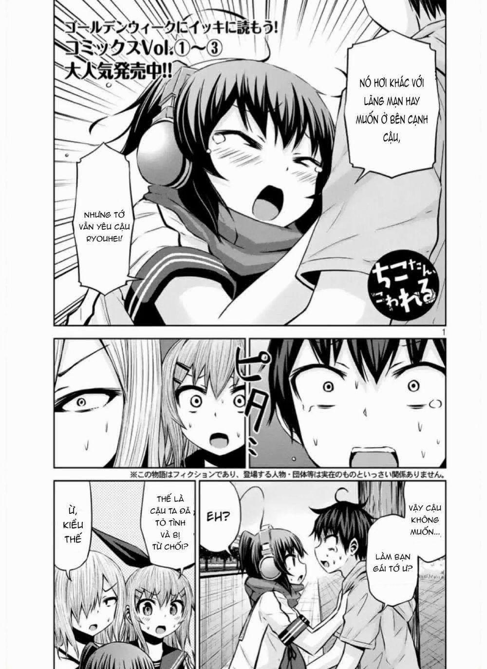 Chiko-Tan, Kowareru 40 trang 3