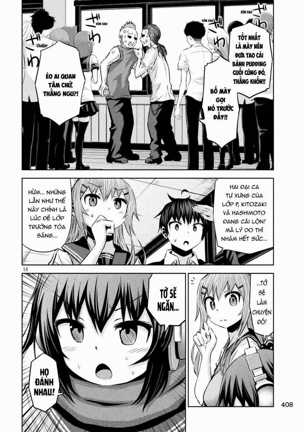 Chiko-Tan, Kowareru 45 trang 15