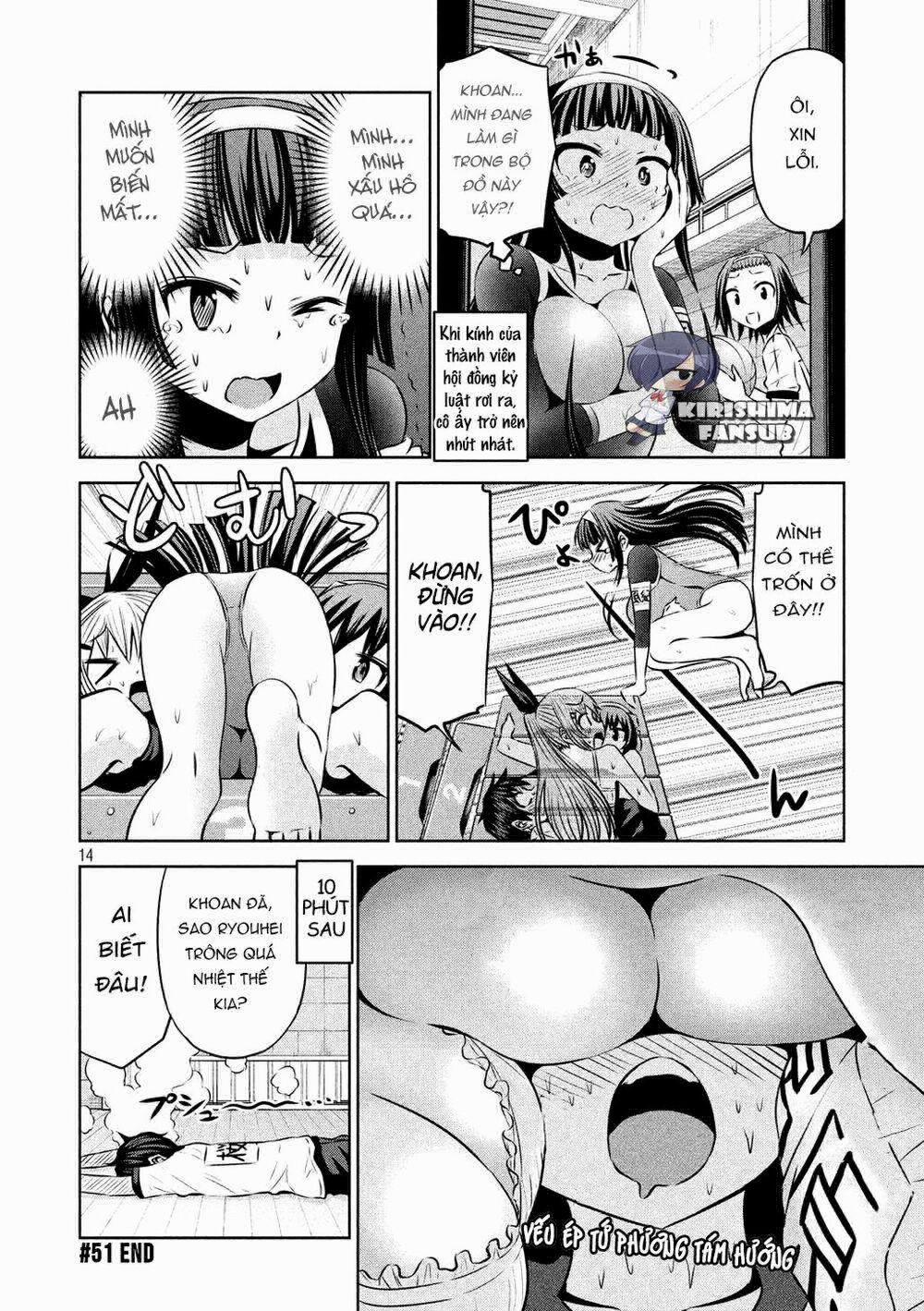 Chiko-Tan, Kowareru 51 trang 6