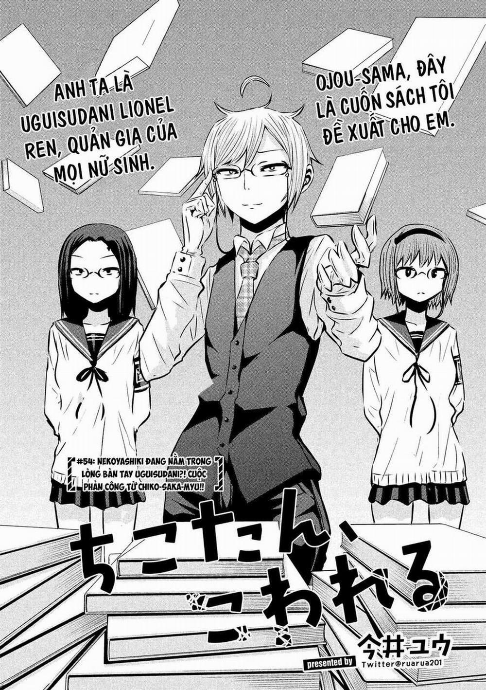 Chiko-Tan, Kowareru 54 trang 3