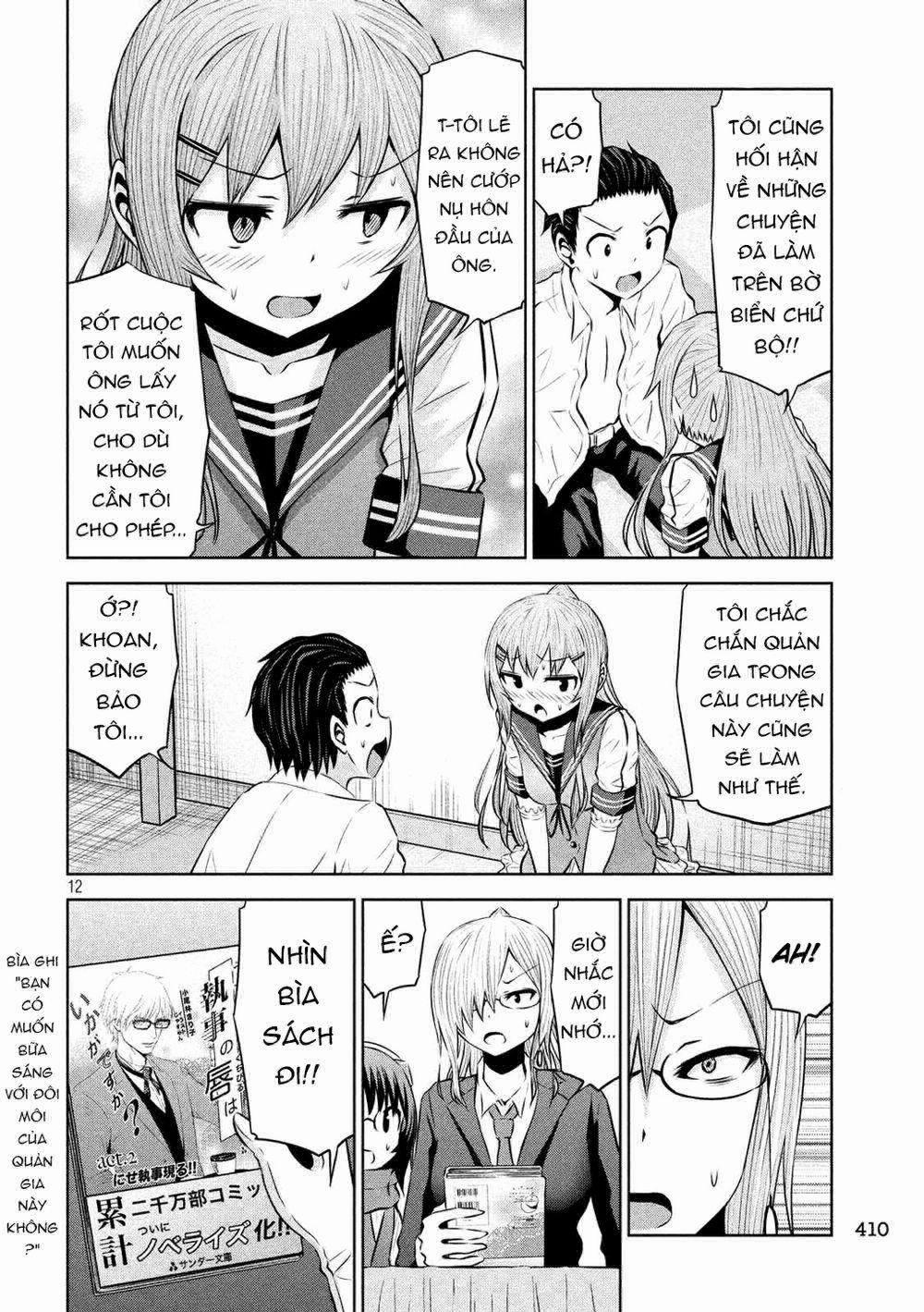 Chiko-Tan, Kowareru 55 trang 13