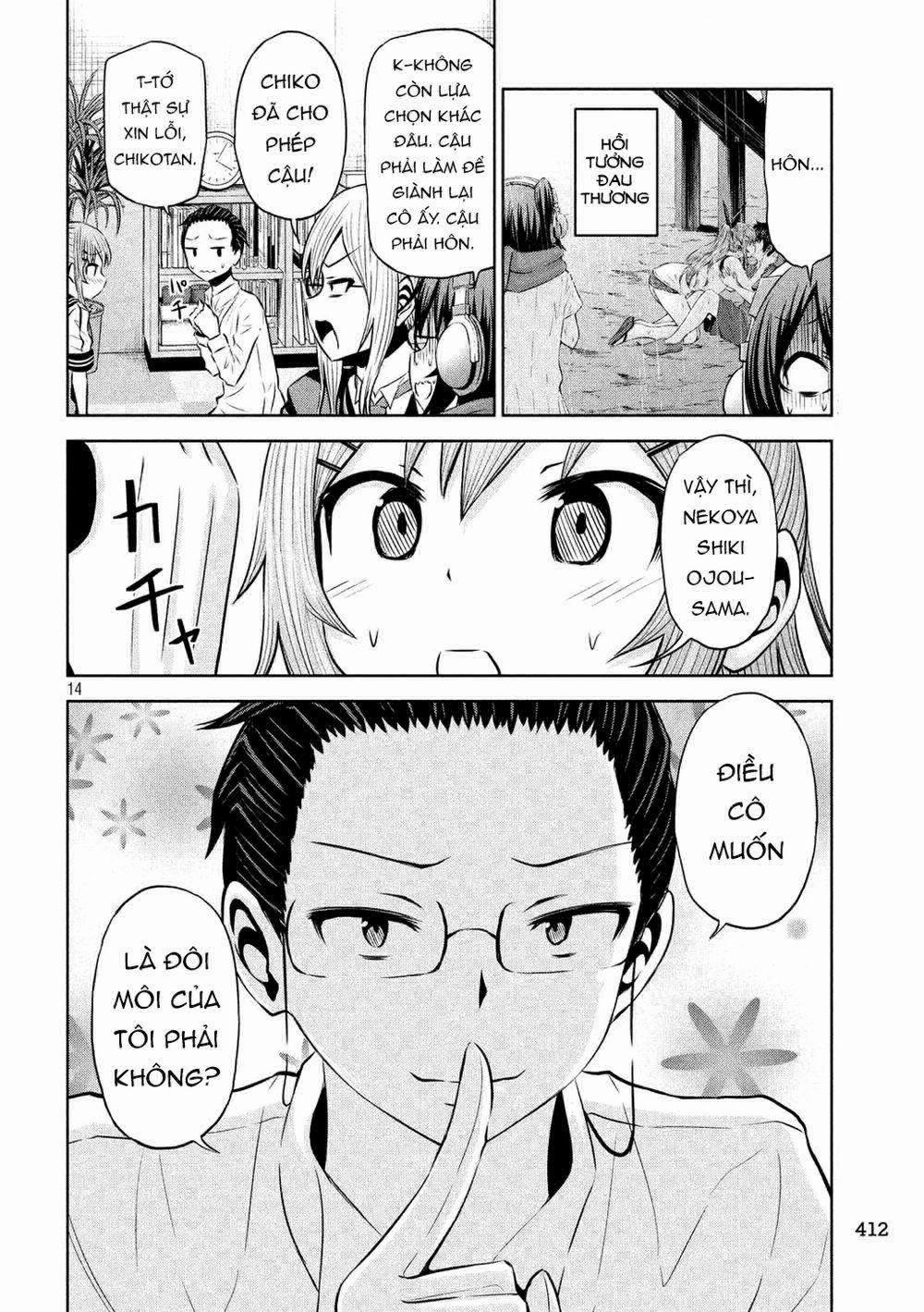 Chiko-Tan, Kowareru 55 trang 15