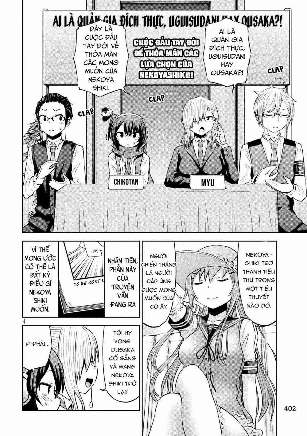 Chiko-Tan, Kowareru 55 trang 5