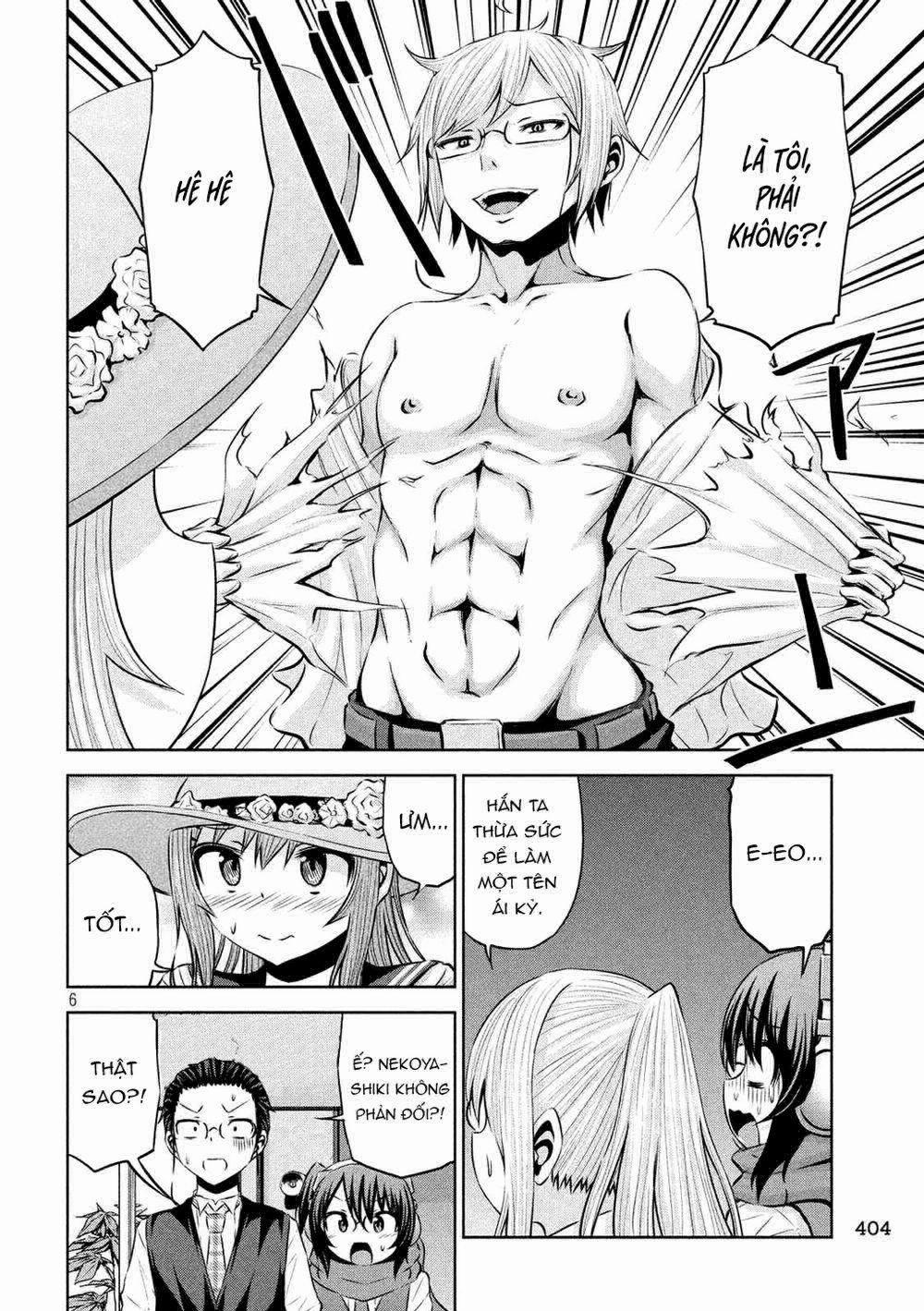 Chiko-Tan, Kowareru 55 trang 7