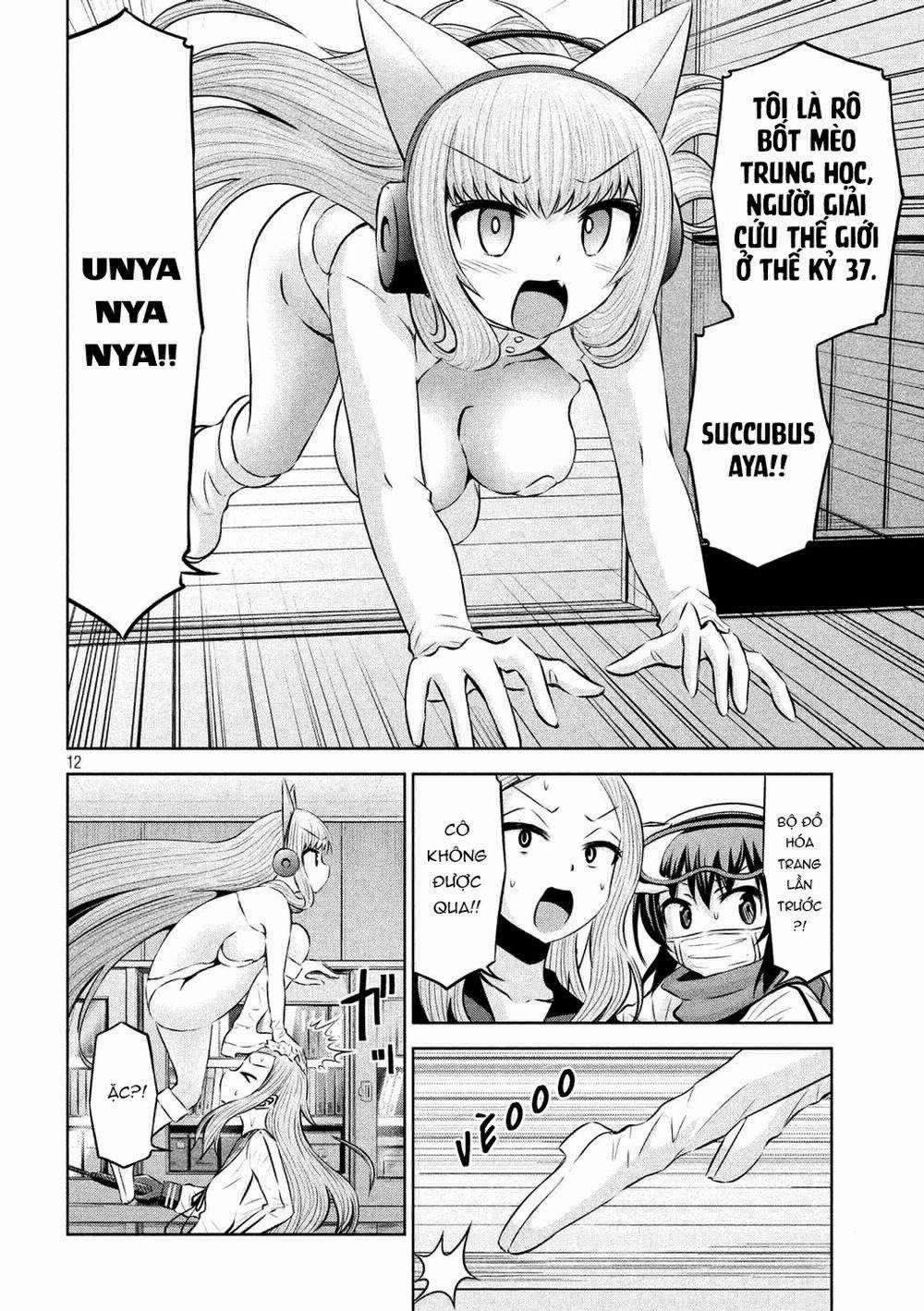 Chiko-Tan, Kowareru 58 trang 13