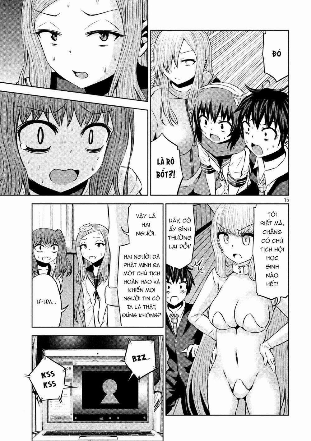 Chiko-Tan, Kowareru 58 trang 16