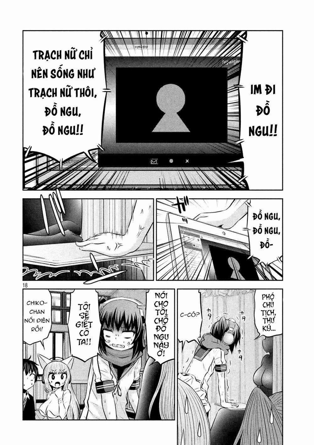 Chiko-Tan, Kowareru 58 trang 19