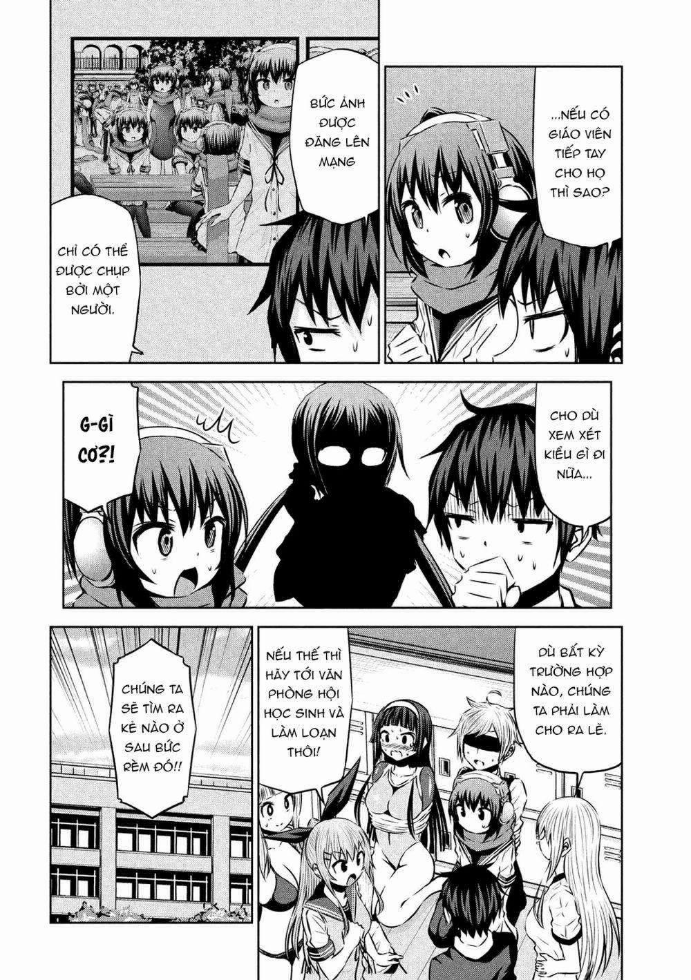 Chiko-Tan, Kowareru 58 trang 7