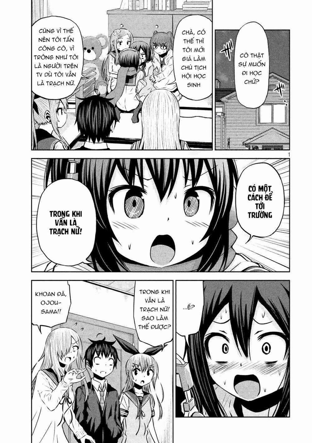 Chiko-Tan, Kowareru 60 trang 2