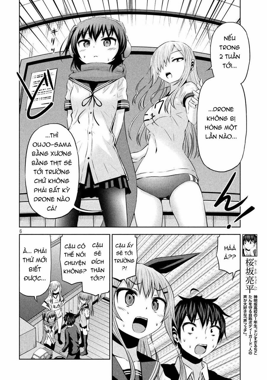 Chiko-Tan, Kowareru 61 trang 11