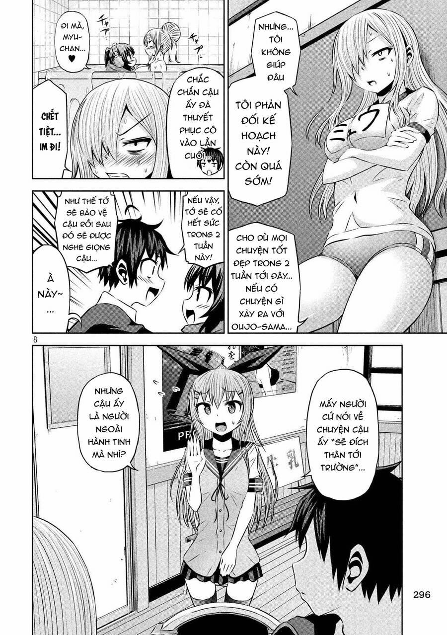 Chiko-Tan, Kowareru 61 trang 13