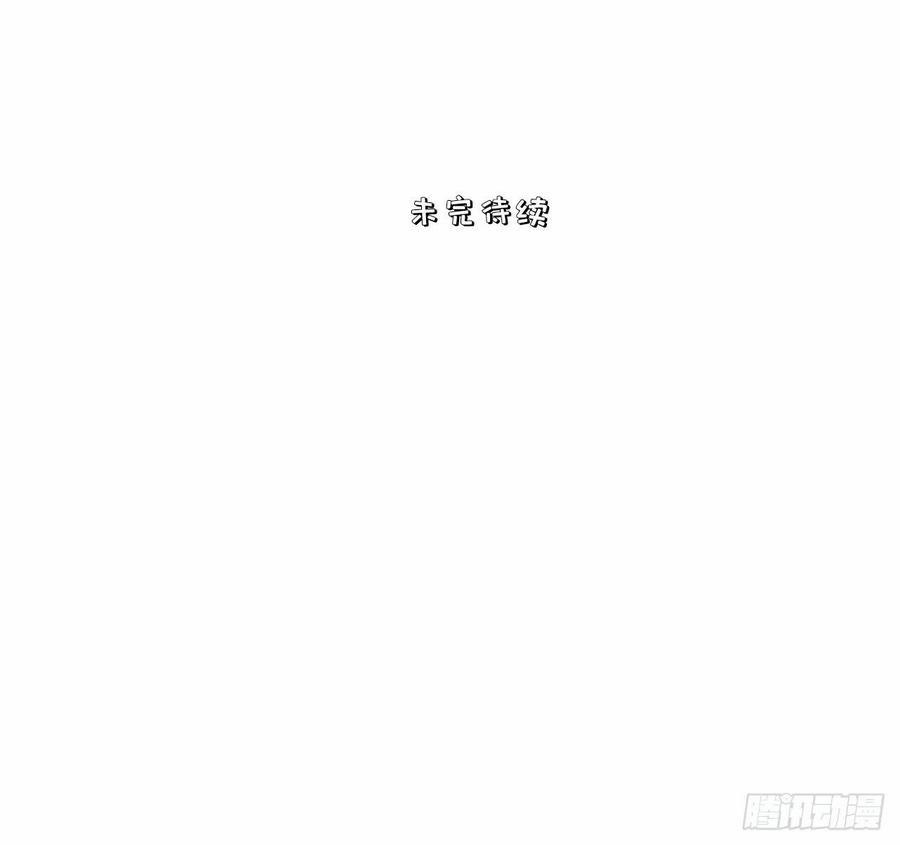 Chim Hoàng Yến Bị Chính Mình Trói Buộc 27 trang 25