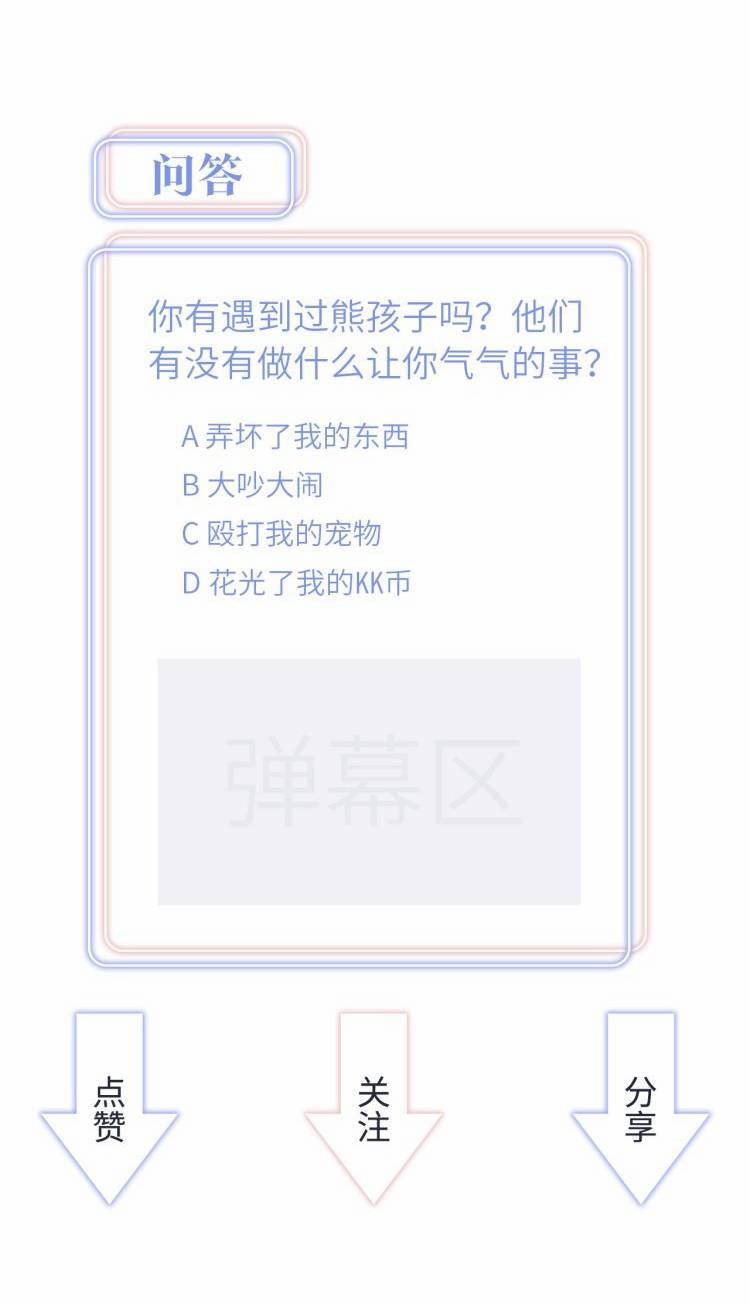 Chim Hoàng Yến Bị Chính Mình Trói Buộc 30 trang 46