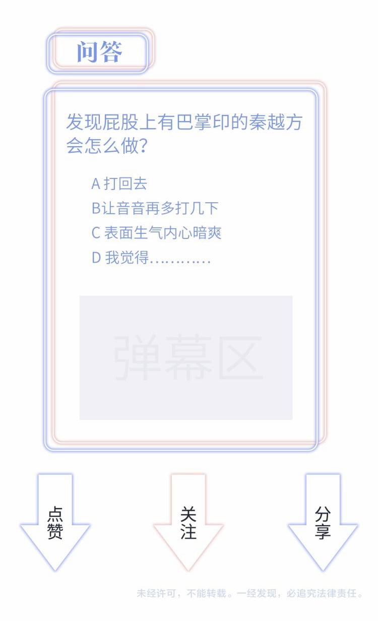 Chim Hoàng Yến Bị Chính Mình Trói Buộc 34 trang 45