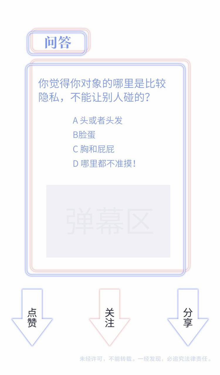 Chim Hoàng Yến Bị Chính Mình Trói Buộc 35 trang 39