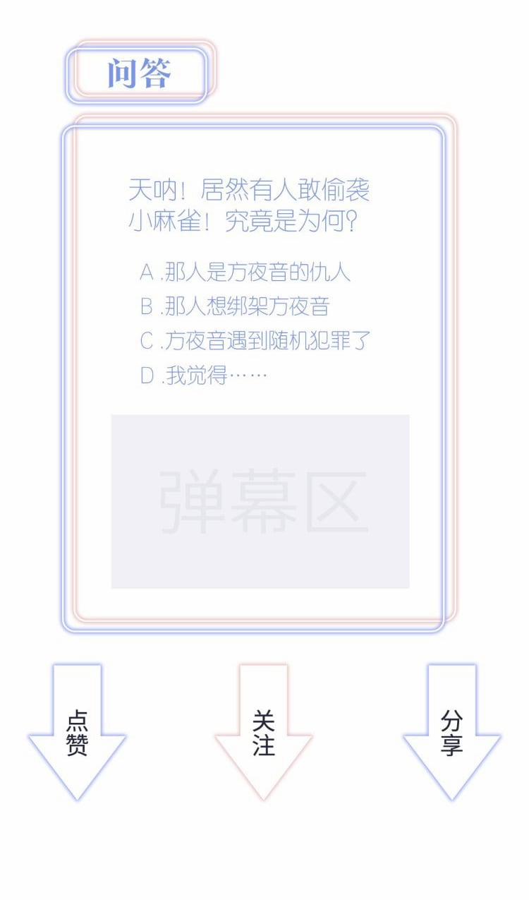 Chim Hoàng Yến Bị Chính Mình Trói Buộc 38 trang 39