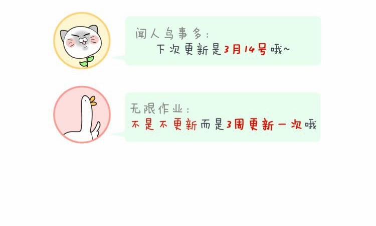 Chim Hoàng Yến Bị Chính Mình Trói Buộc 38 trang 41