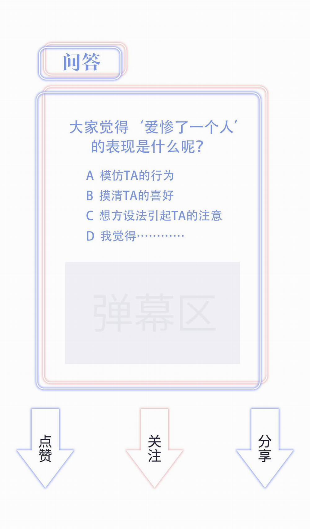 Chim Hoàng Yến Bị Chính Mình Trói Buộc 58 trang 41