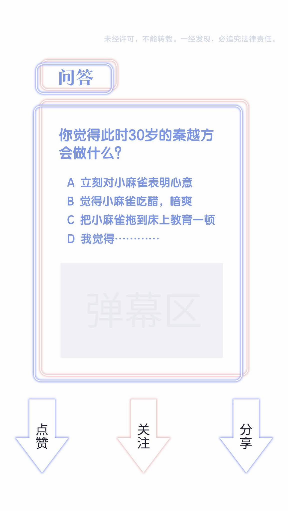 Chim Hoàng Yến Bị Chính Mình Trói Buộc 59 trang 28