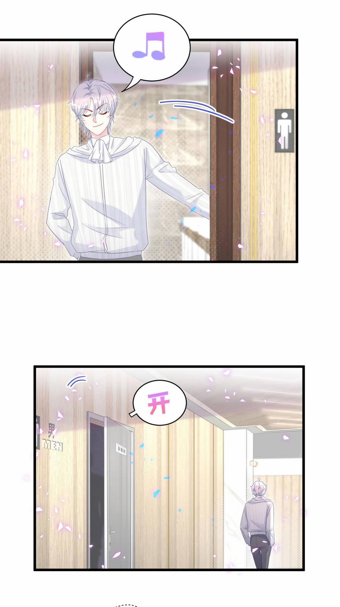 Chim Hoàng Yến Bị Chính Mình Trói Buộc 69 trang 15